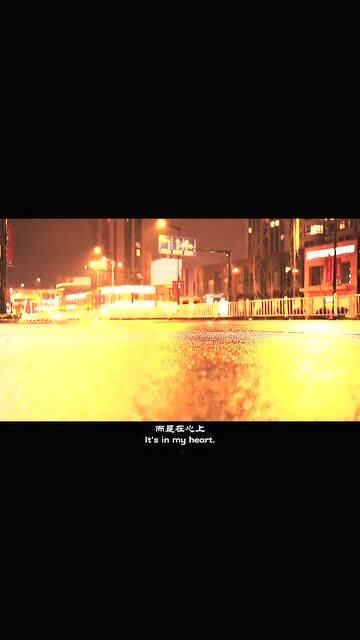 最美的相逢,是心与心的重逢