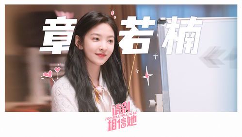《白娜与方耀东的恋情传闻:真相究竟如何?》