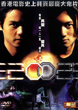 2002电影HD国语版