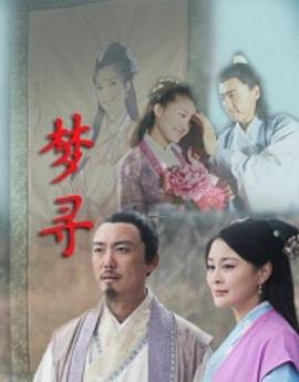 梦寻电影正片