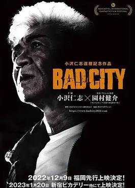 罪恶围城电影HD中字