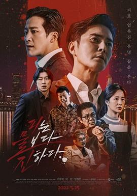 血浓于水电影HD中字版