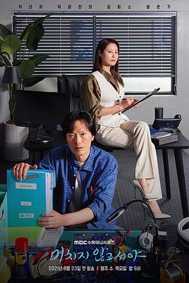 直到疯狂电视剧全16集