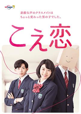 声恋电视剧全12集