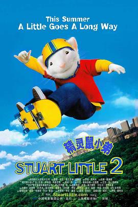 精灵鼠小弟2电影HD中字