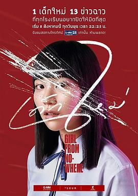 禁忌女孩电视剧全13集