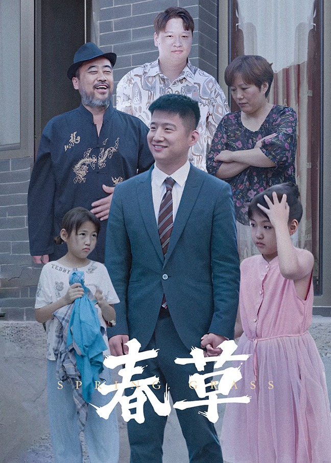 春草短剧全34集