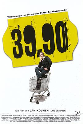 99法郎电影正片