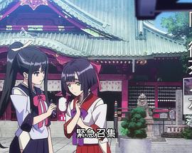神田川JET GIRLS ~从现在起东京女子宣传~动漫1集全