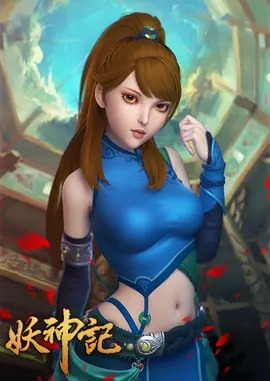 妖神记第一季动漫40集全