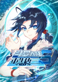 斗罗大陆5重生唐三动漫更新至29集