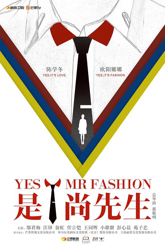 是!尚先生电视剧全28集