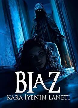 Biaz：黑暗吞噬者的诅咒电影HD中字