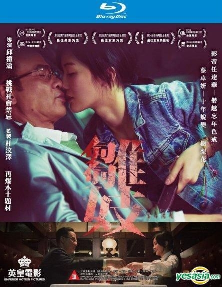雏妓电影正片