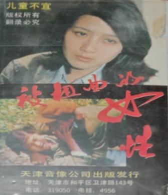 被扭曲的女性电视剧全4集
